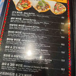 도스타코스 리뷰 사진