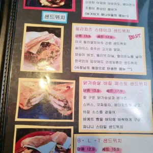 버거머거 리뷰 사진