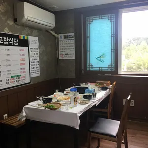 신촌포항식당 리뷰 사진