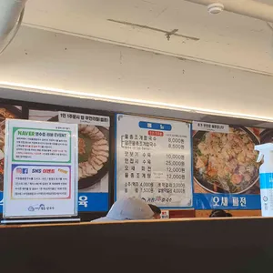 거장물총칼국수 리뷰 사진