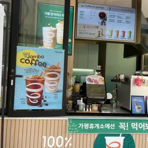 잠바주스 리뷰 사진