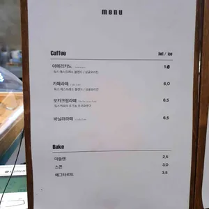 sooop 리뷰 사진