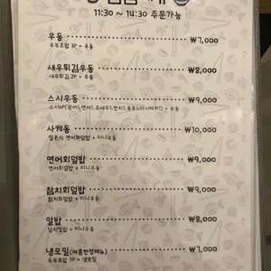 썬 리뷰 사진