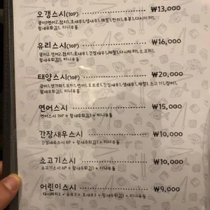 썬 리뷰 사진