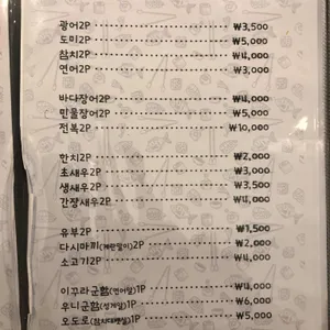 썬 리뷰 사진