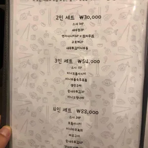 썬 리뷰 사진