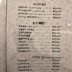 썬 리뷰 사진