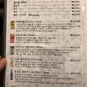 썬 리뷰 사진