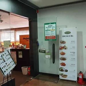 포메인 리뷰 사진