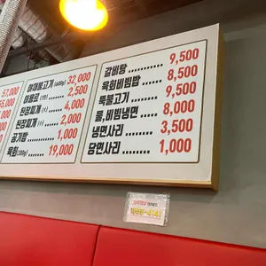 한우대장 리뷰 사진