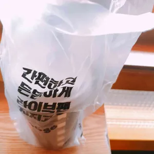 지지고 사진