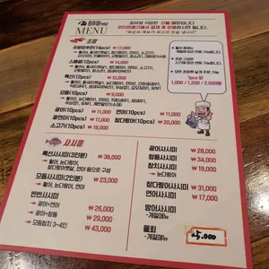최우영식당 리뷰 사진