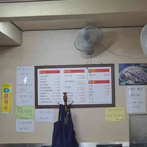 영진식당 리뷰 사진