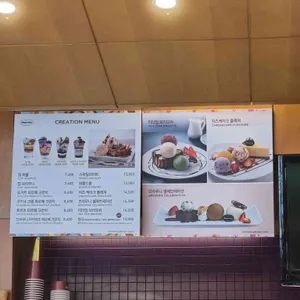 하겐다즈 리뷰 사진