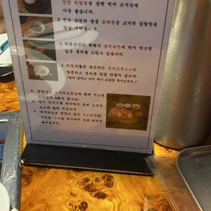 대세박목살 리뷰 사진