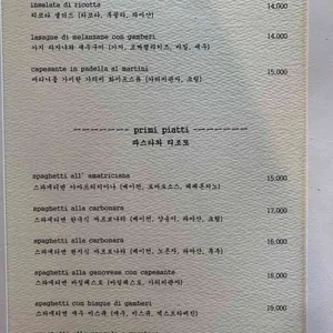 첸뜨로 리뷰 사진
