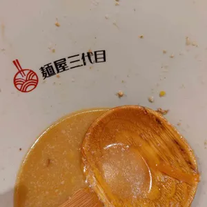 멘야산다이메 사진