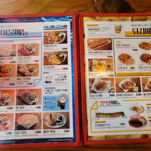 역전할머니맥주 리뷰 사진