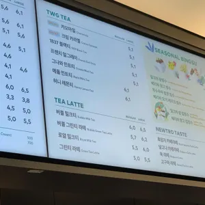 투썸플레이스 리뷰 사진