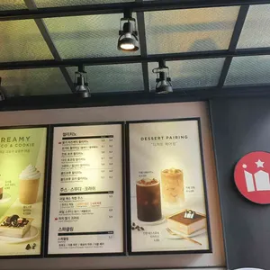 할리스커피 리뷰 사진