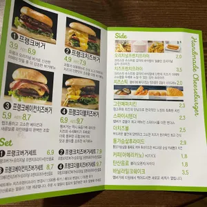 프랭크버거 리뷰 사진
