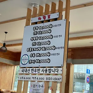 맛있는곰탕이야기 리뷰 사진
