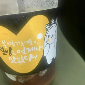 설빙 사진
