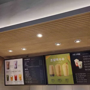 공차 리뷰 사진