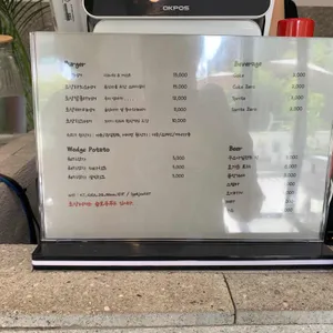 초당버거 리뷰 사진