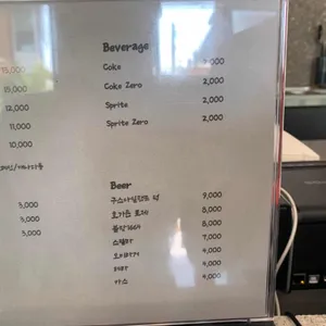 초당버거 리뷰 사진