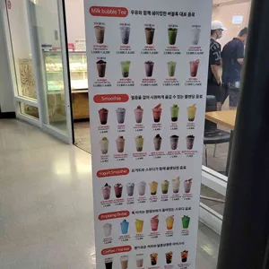 버블톡 리뷰 사진