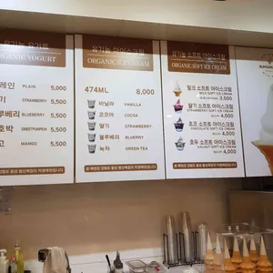 범산목장 리뷰 사진