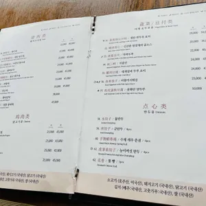 뉴문 리뷰 사진