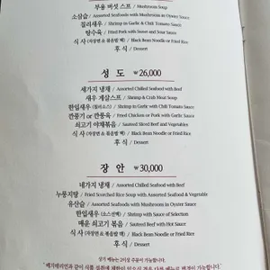 뉴문 리뷰 사진