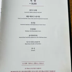 뉴문 리뷰 사진