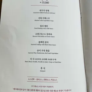 뉴문 리뷰 사진