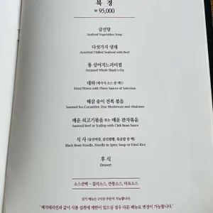 뉴문 리뷰 사진