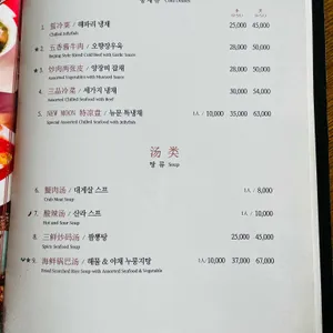 뉴문 리뷰 사진