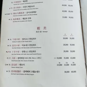 뉴문 리뷰 사진
