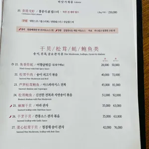 뉴문 리뷰 사진