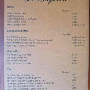 르 바게트 리뷰 사진