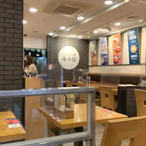 육수당 리뷰 사진