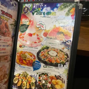 비어킹 리뷰 사진