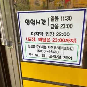 5.5닭갈비 리뷰 사진