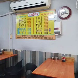 앗싸 복만두 리뷰 사진