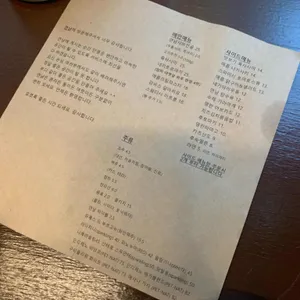 연남 리뷰 사진