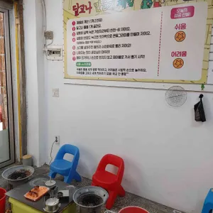 어부네 달고나 리뷰 사진