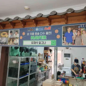 어부네 달고나 리뷰 사진