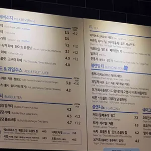 이디야커피 리뷰 사진