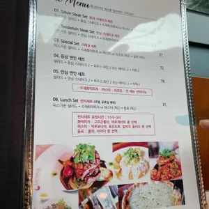루나리치 리뷰 사진